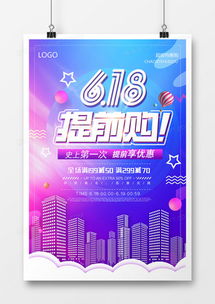 電商廣告設(shè)計(jì)模板下載 精品電商廣告設(shè)計(jì)大全指南